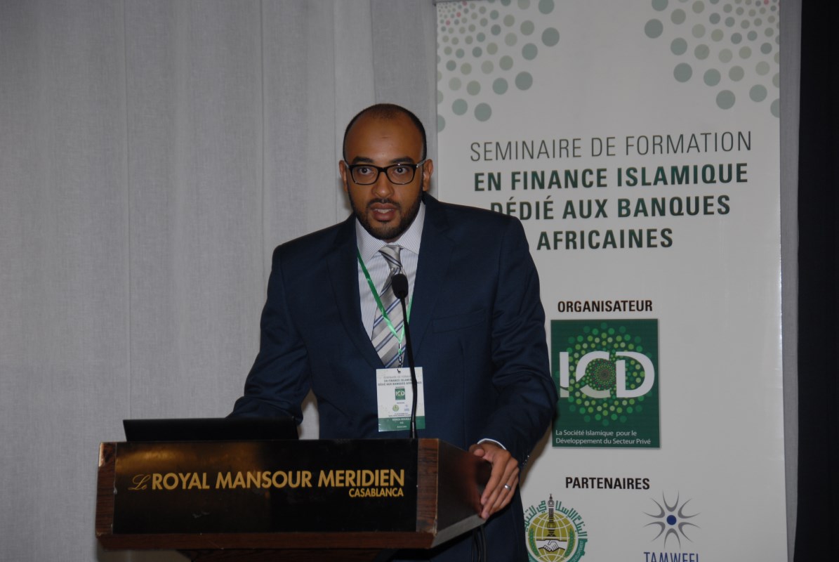 Séminaire de Formation en Finance Islamique