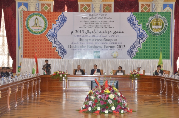 Dushanbe Business Forum 2013